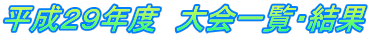 QXNx@ꗗE