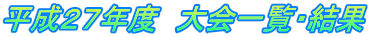 QVNx@ꗗE